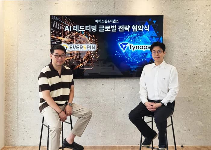 티냅스, 에버스핀과 손잡고 일본·동남아 AI 신뢰 보안 시장 확장